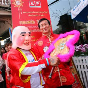 lion dance