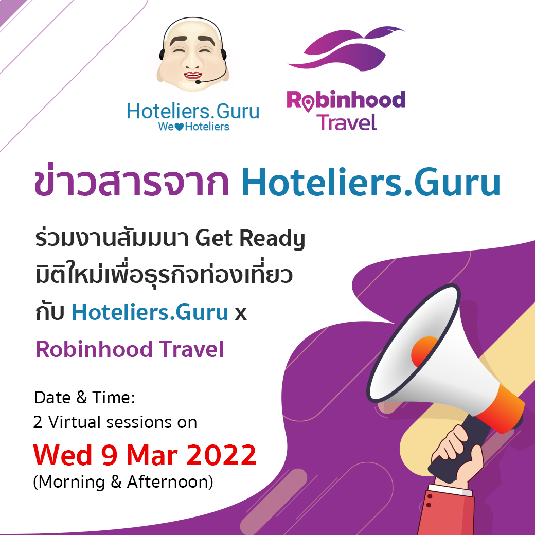 Create & Manage Expedia Group Promotions in the Hoteliers Guru - Channel Manager